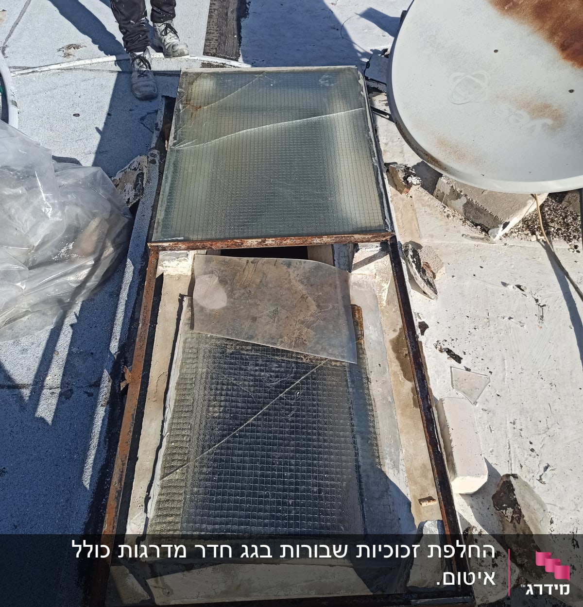 זכוכית שבורה עם מסגרת מתכת על גג